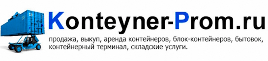 konteynerprom